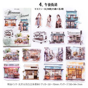 o  ` }XeV[    R[Wf V[ lV[ l  ̎q l 킢 Vbv Xg CXg   ꌬ hA  Ri 