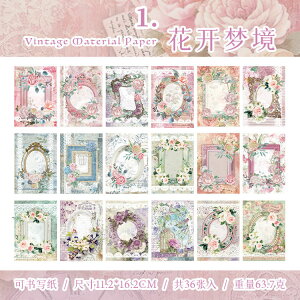 [ Be[W fUCy[p[ fގ wi  g AeB[N CO R[W f fރy[p[ 162×112mm 3618 XNbvubLO  _ K[f ԕ z g