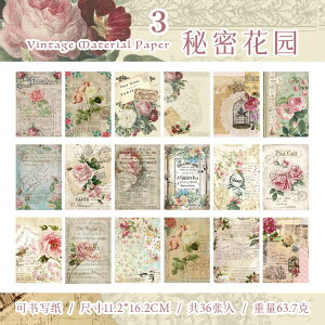 [ Be[W fUCy[p[ fގ wi  g AeB[N CO R[W f fރy[p[ 162×112mm 3618 XNbvubLO  _ K[f ԕ z g