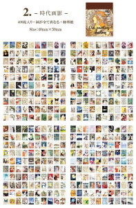 o e 400 SĈقȂ fގubN CO Be[Wy[p[ R[W f fR[Vf 蒠fR AeB[N WNW[i g fUCy[