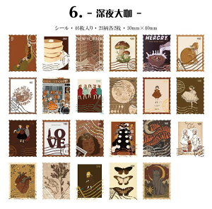 即納 レトロ柄 切手ステッカー 46枚 切手シール コラージュ 素材 デコレーション スタンプシール 海外 外国 シール ジャンクジャーナル 桜 さくら 物語 手帳 日記 手紙 ハンドメイド ビンテー