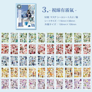 [ R[WV[ e 50 700`850} V[V[g ^Ȃ  R[W f Zbg l d  A  ͗l  [ G Hו  p 