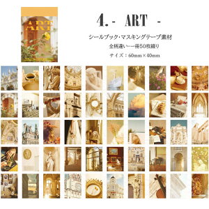 o CX^ }Xe V[ubN SႢ 50 COV[ }XLOe[vf 蒠fR fRV[ }XeV[ R[Wf fR[V 蒠V[ J[ g