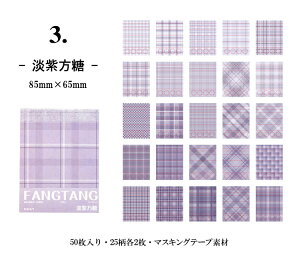 o COV[ `FbN }Xe V[ubN 50 COXebJ[ `FbN }XLOe[vf R[Wf fR[V WNW[i 蒠 fR V[ o