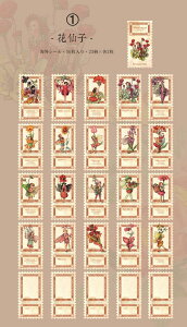 o d  ؎^bZ[WV[ COXebJ[ ` 񂹏V[ ̎q j̎q 50 COV[ WNW[i 蒠 R[W f fR[V AW b