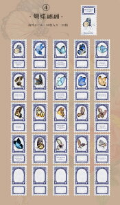 o d  ؎^bZ[WV[ COXebJ[ ` 񂹏V[ ̎q j̎q 50 COV[ WNW[i 蒠 R[W f fR[V AW b