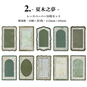 o [X fUCy[p[  50 唻 [Xy[p[ t[ fގ CO R[Wf fUCy[p[ fރy[p[ AeB[N g wi [X   