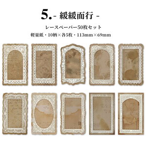 o [X fUCy[p[  50 唻 [Xy[p[ t[ fގ CO R[Wf fUCy[p[ fރy[p[ AeB[N g wi [X   