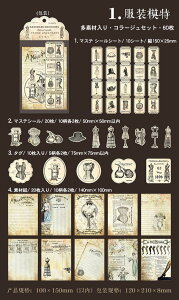 o f R[WfރZbg 60 90s[X lߍ킹Zbg ّf XebJ[ Be[W g AeB[N }XeV[ fރy[p[ fގ wi ^O CO R[W