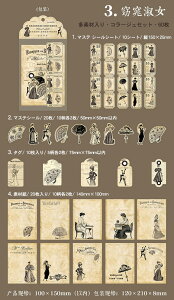 o f R[WfރZbg 60 90s[X lߍ킹Zbg ّf XebJ[ Be[W g AeB[N }XeV[ fރy[p[ fގ wi ^O CO R[W