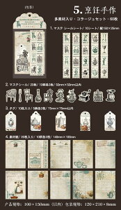 o f R[WfރZbg 60 90s[X lߍ킹Zbg ّf XebJ[ Be[W g AeB[N }XeV[ fރy[p[ fގ wi ^O CO R[W