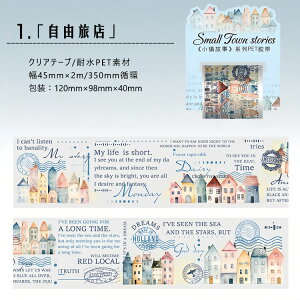 o NAe[v 菑 z  nEX p i X b  p    ϐ PET e[v 45mm Clear Tape R[Wf   }XLOe[v NAXeb