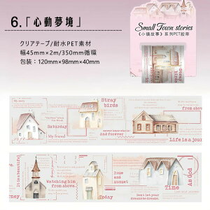 o NAe[v 菑 z  nEX p i X b  p    ϐ PET e[v 45mm Clear Tape R[Wf   }XLOe[v NAXeb