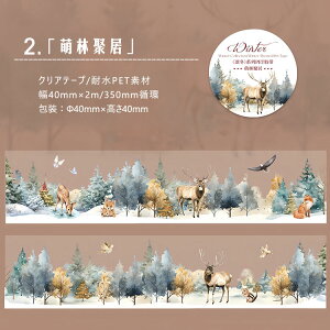 o NAe[v 蒠  ~  i R R  X   z  ԂȂ ` ϐ PET e[v 40mm Clear Tape R[Wf   }XLOe[v NAXebJ[