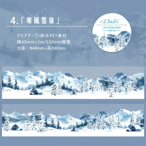 o NAe[v 蒠  ~  i R R  X   z  ԂȂ ` ϐ PET e[v 40mm Clear Tape R[Wf   }XLOe[v NAXebJ[