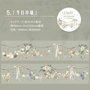 o NAe[v 蒠  ~  i R R  X   z  ԂȂ ` ϐ PET e[v 40mm Clear Tape R[Wf   }XLOe[v NAXebJ[