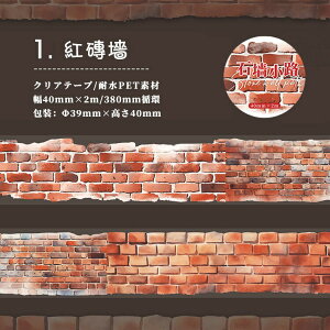 o NAe[v K ~ Ε VR Xg[ Ζ ^C V[ K[fjO CXg R[Wf L40mm ϐ PET e[v CeA  AeB[N }XLON