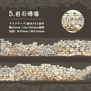 o NAe[v K ~ Ε VR Xg[ Ζ ^C V[ K[fjO CXg R[Wf L40mm ϐ PET e[v CeA  AeB[N }XLON