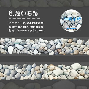 o NAe[v K ~ Ε VR Xg[ Ζ ^C V[ K[fjO CXg R[Wf L40mm ϐ PET e[v CeA  AeB[N }XLON