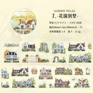 o ^ _CJbge[v z z[  ꌬ  K[fjO hA    K Ε   ԕ tFX NAe[v PET ϐ  }XLOe[v L65mm R[