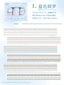 o ^ _CJbge[v 6[/ Zbg L50mm }XLOe[v 蒠e[v ׂ  `  p  j t V[ V[ jV[ tV[ R