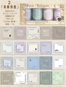 o ^ L70mm _CJbge[v Ⴂ4[/ Zbg 蒠e[v ~` `  p  j t V[ V[ jV[ tV[ Ȃ }XLO