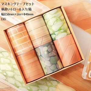 o Ⴂ6[Zbg }XLOe[v Zbg L50mm V[X ؖ ^C CXg }Xe V[ R[Wf  e [ fR[V nh
