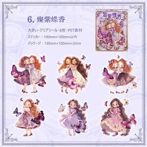 o lV[ ̎q 傫 LVFH [WTCY R[W f V[ l V[  NAV[  킢 F  ǂ ̎q q  LN