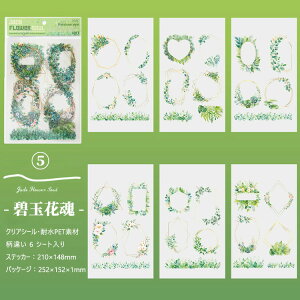 o ^ ϐ PET V[V[g 傫 KN  t[ CXg V[ ԕ g t[ t[[N R[Wf [Y `[bv S t CXgXebJ[ _