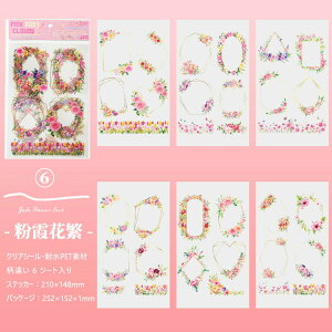 o ^ ϐ PET V[V[g 傫 KN  t[ CXg V[ ԕ g t[ t[[N R[Wf [Y `[bv S t CXgXebJ[ _