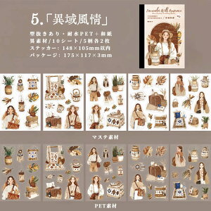 �����o�� �V�[���u�b�N �^���� �ّf�� �j�̎q ���̎q �����G�� ���z ���� ���� �ό����� �p�� �������� �H�i �H�p���l�� �S�g �j�q ���q �j�� ���� �菑�� ��`�� �C���X�g �V�[�� ���{ �X�e�b