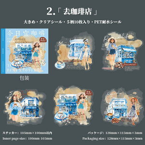 o NAV[ 傫  z  l p ̎q  t[ g ԕ R[q[ PET  ϐ CXg V[ JtF Vbv lV[ [WTCY R[Wf 