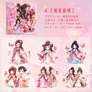 o Õ lV[ 傫 킢 ϐ ̎q  qǂ LbY q K[Y l V[ LN^[XebJ[ R[Wf  12 NAV[ CXgV[ R