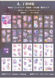 o V[ubN ^ ّf  ڂ   򂵐 [X p CXg _CJbg XebJ[ubN {^Cv R[Wf   [X t[ g w