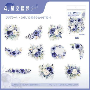 �����o�� �N���A�V�[�� �傫�� ���� �ԕ� ���z�� ���[�Y �K�N �C���X�g�V�[�� �R���[�W���f�� ������� �������V�[�� PET�V�[�� �ϐ��V�[�� �t�����[ �t���[�N�V�[�� 20�� ���[�W�T�C�Y �W��