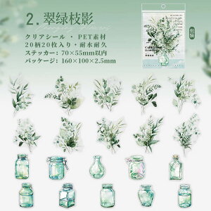 o NAV[ Ȃ̉ ԕ } }t t r ԕr KXr 20 ʃ^b` V[ PETV[ R[Wf  傫 [Y KN CXgV[ ϐV[ h