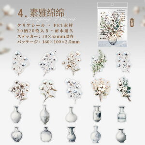 o NAV[ Ȃ̉ ԕ } }t t r ԕr KXr 20 ʃ^b` V[ PETV[ R[Wf  傫 [Y KN CXgV[ ϐV[ h