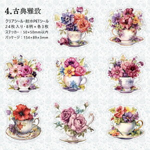 o NAV[  eB[Jbv CXgV[ m k [Y KN Rbv Jbv q R[q[Jbv CXg V[ PET ϐ XebJ[ ؂₩  R[Wf