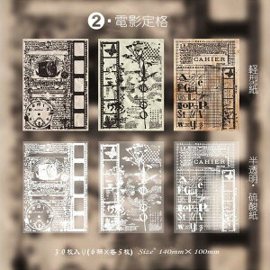 o CO Be[Wy[p[  _ fގ 30 2ގ g fUCy[p[ AeB[N 蒠fR R[Wf WNW[i fރy[p[ wi fR