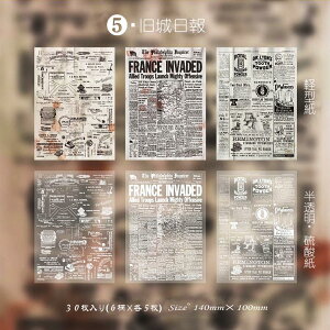 o CO Be[Wy[p[  _ fގ 30 2ގ g fUCy[p[ AeB[N 蒠fR R[Wf WNW[i fރy[p[ wi fR