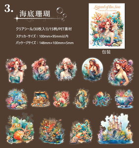 �����o�� �N���A�V�[�� �傫�� �l���P �C �d�� �� �C�n �C�m���� �~ ���炰 �N���Q �_��I �^�� �p�[�� �� �C���X�g �V�[�� �R���[�W���f�� �V�[�� 30�� PET ���� �ϐ� �O�� ���� �l�� ���b �_