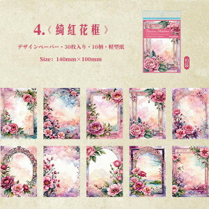 o COfUCy[p[ ԕ t[[N z  wi fގ pbh COm R[Wf 30 t[ Be[W fރy[p[ g AeB[N 