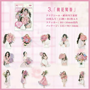 o lV[ ԑ  ̎q  ԑ̏ [Y KN z AWTC CXgV[ ʃ^b` ` 30 PET V[ ϐ 傫 NAV[ ̎qV[ R[