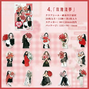 o lV[ ԑ  ̎q  ԑ̏ [Y KN z AWTC CXgV[ ʃ^b` ` 30 PET V[ ϐ 傫 NAV[ ̎qV[ R[