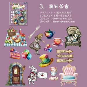 o NAV[ svc̍̃AX LN^[XebJ[ b AX  ϐV[ 30 R[Wf  킢 PETV[ l   E CXgXebJ[