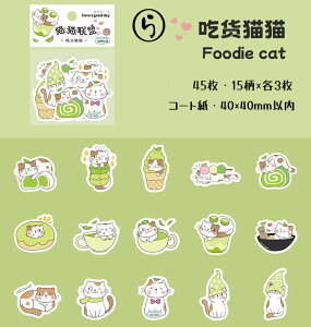 o 킢 L ˂ CXgV[ 45 R[W f lR CXgXebJ[ _CJbg V[ ˂  LD񑡂 lR L ɂ LD L v[