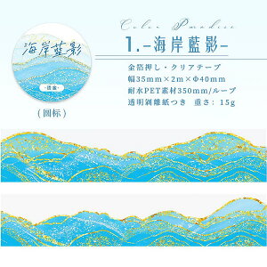 o  NAe[v Cg g r[`  gQ ڂ₯ ڂ f    ͗l      zI }XLOe[v ϐ L35mm R[Wf  w
