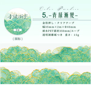 o  NAe[v Cg g r[`  gQ ڂ₯ ڂ f    ͗l      zI }XLOe[v ϐ L35mm R[Wf  w