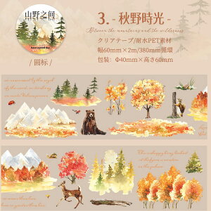 o L60mm ϐ }XLOe[v  ` R  R _    F    z  Ri AEghA CXg R[Wf NAe[v PET  V[ 