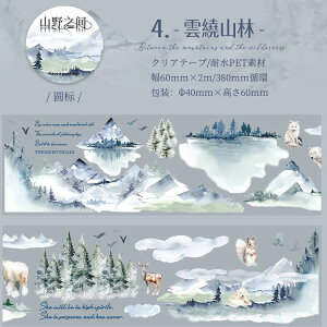 o L60mm ϐ }XLOe[v  ` R  R _    F    z  Ri AEghA CXg R[Wf NAe[v PET  V[ 